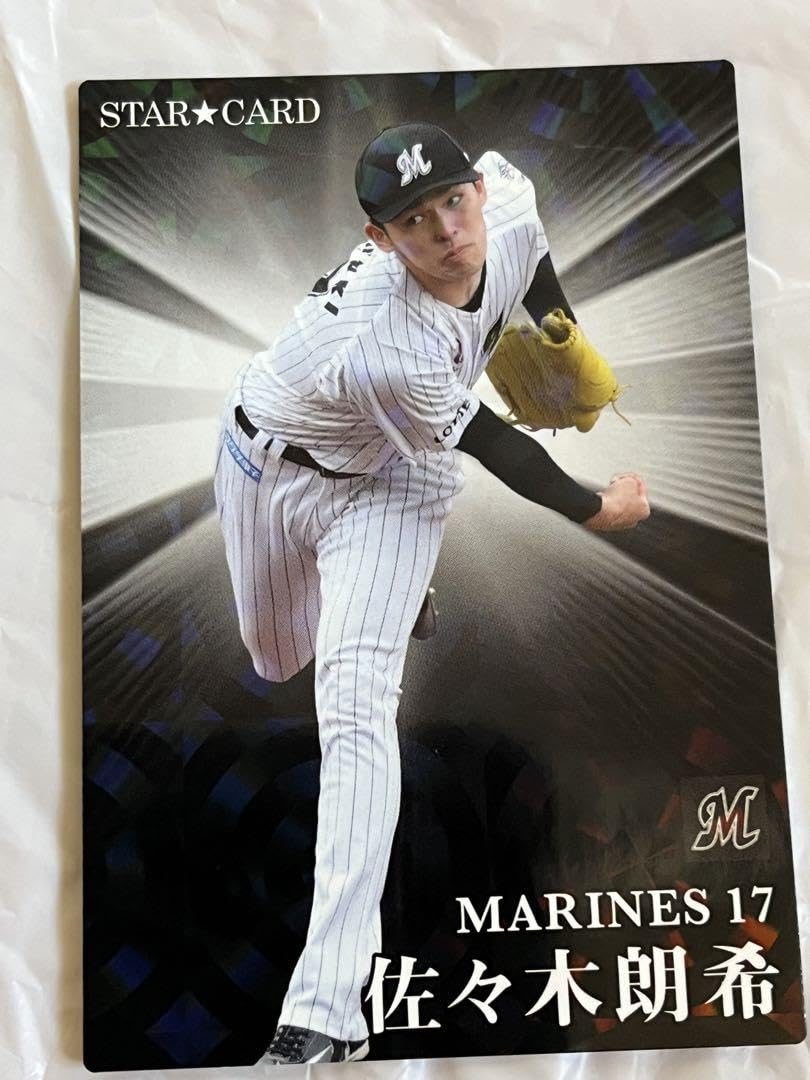 じい　佐々木朗希　プロ野球BBMカード 佐々木朗希の直筆サインカードに45万円！！」【ニュース