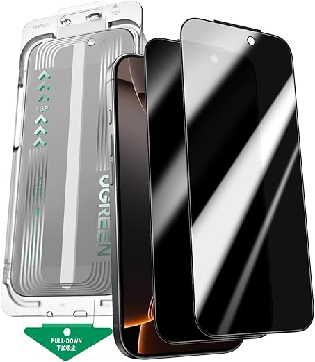 UGREEN iPhone 17 Pro Max Privacy Screen Protector – 2 Pack
