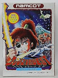 じゅうべえくえすと