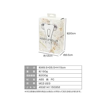 ３Dエステローラー Amazon.co.jp: エステエール ハンディアップ 顔 ローラー 3D 顔