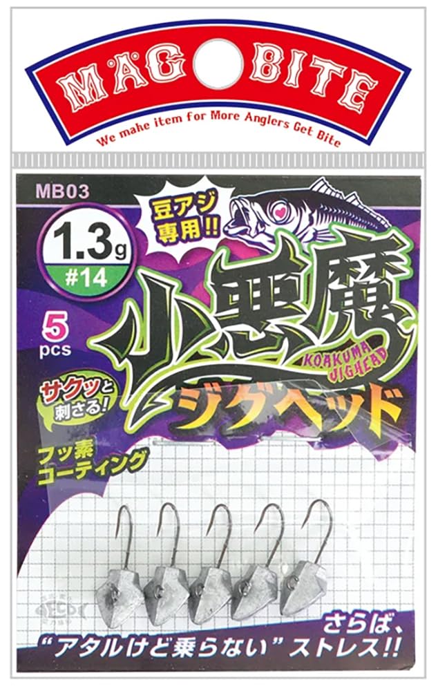 Amazon.co.jp: マグバイト(Magbite) 小悪魔ジグヘッド #14 1.3g MB03