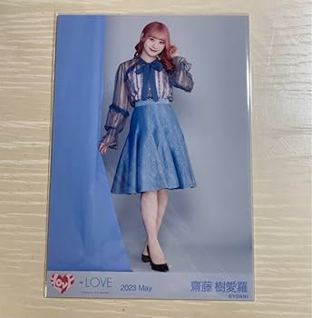Amazon.co.jp: 齋藤樹愛羅 きゃーたん イコラブ ＝LOVE 生写真