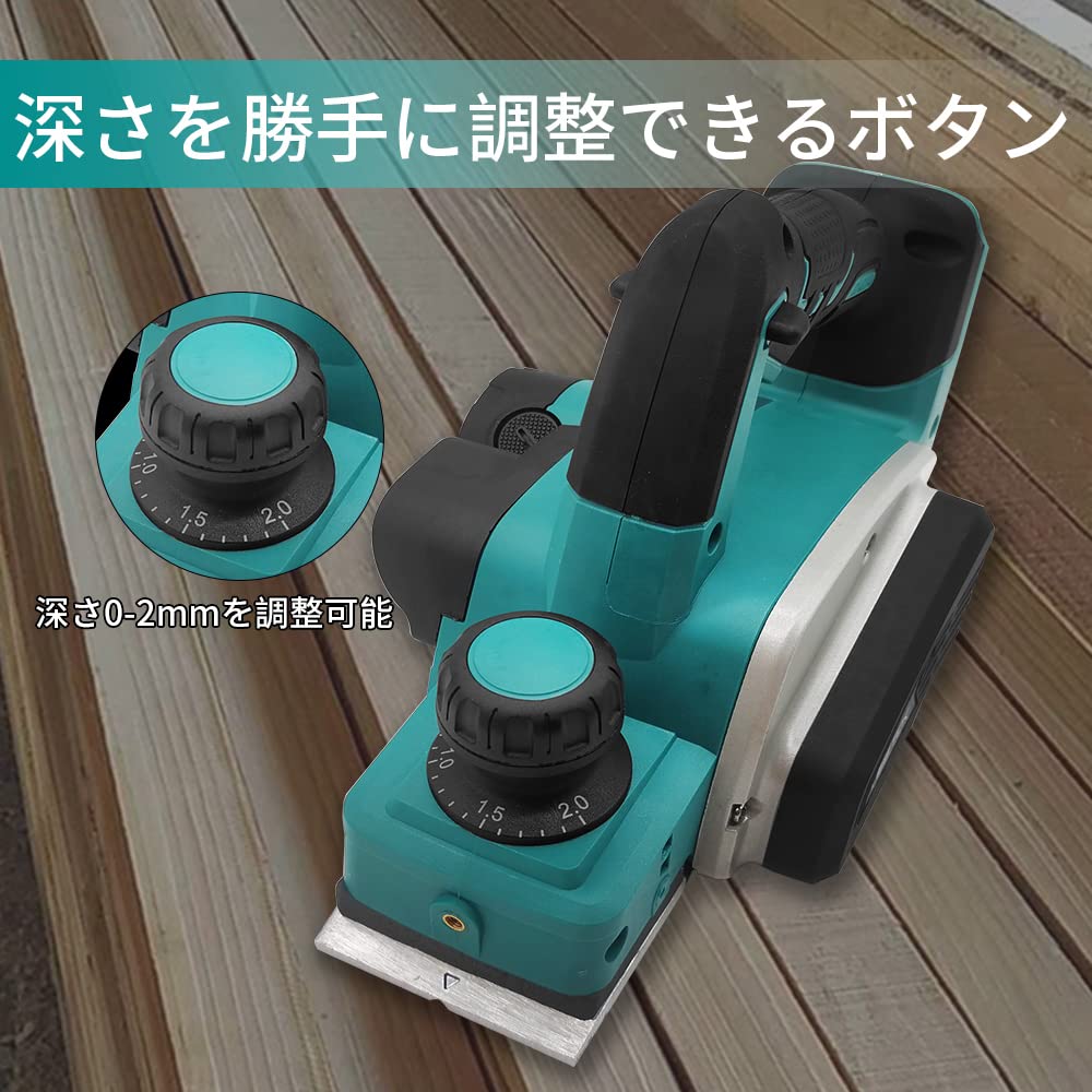 Amazon | 【Amazon限定ブランド】電動カンナ18V 刃幅82mm 切削深