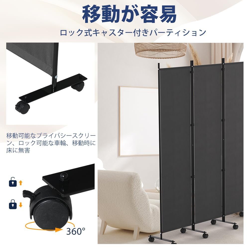 Kokoronaパーテーション間仕切り6連カバーストリップ付き自立式高さ