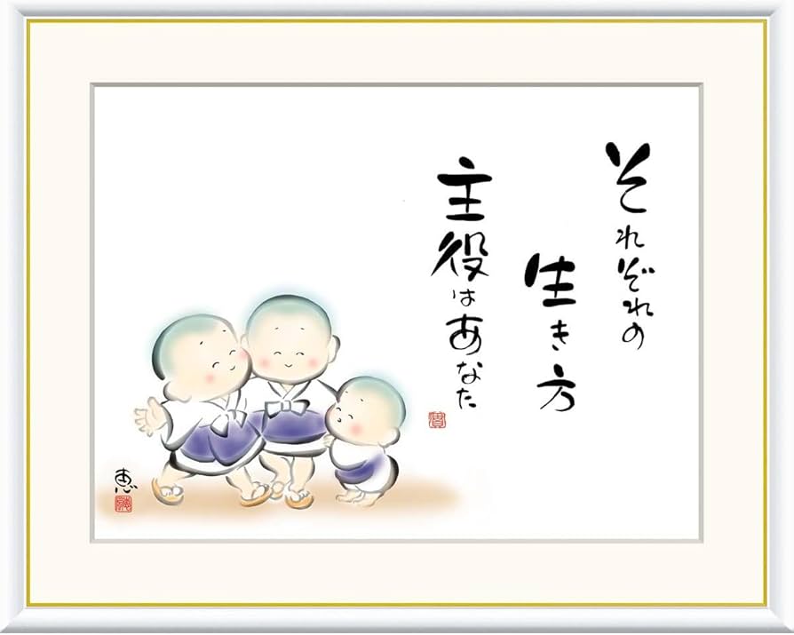 Amazon.co.jp: Painting Heart Healing Picture Happy Warabe Each Way