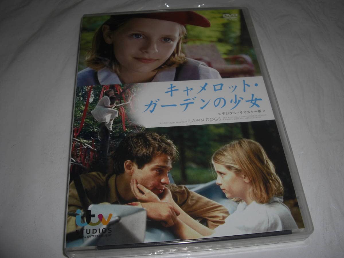 未開封✨キャメロット・ガーデンの少女 デジタル・リマスター版('97英/米) Amazon.co.jp: キャメロット・ガーデンの少女 デジタル・リ