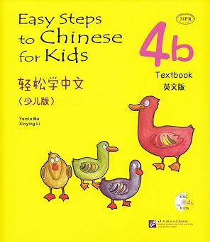 Easy Steps to Chinese for Kids 4B Textbook W/CD