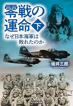 レア　洋書　輸入　関係本　25冊セット　まとめ売り　英語　政治　革命　戦争 制限戦争指導論 (中公文庫 フ 18-1) | J・F・C・フラー, 中村