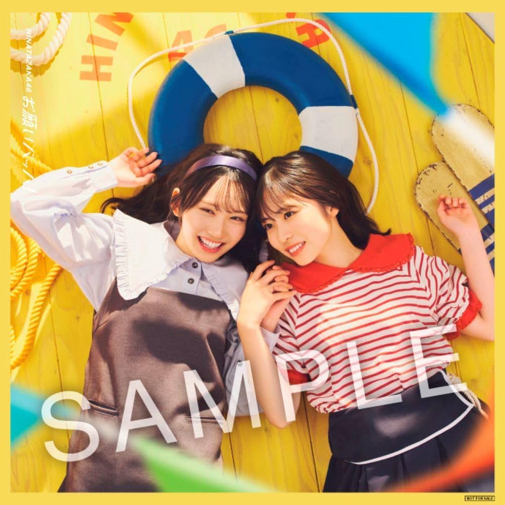 Amazon.co.jp: 【Amazon.co.jp限定】お願いバッハ！ (TYPE-B