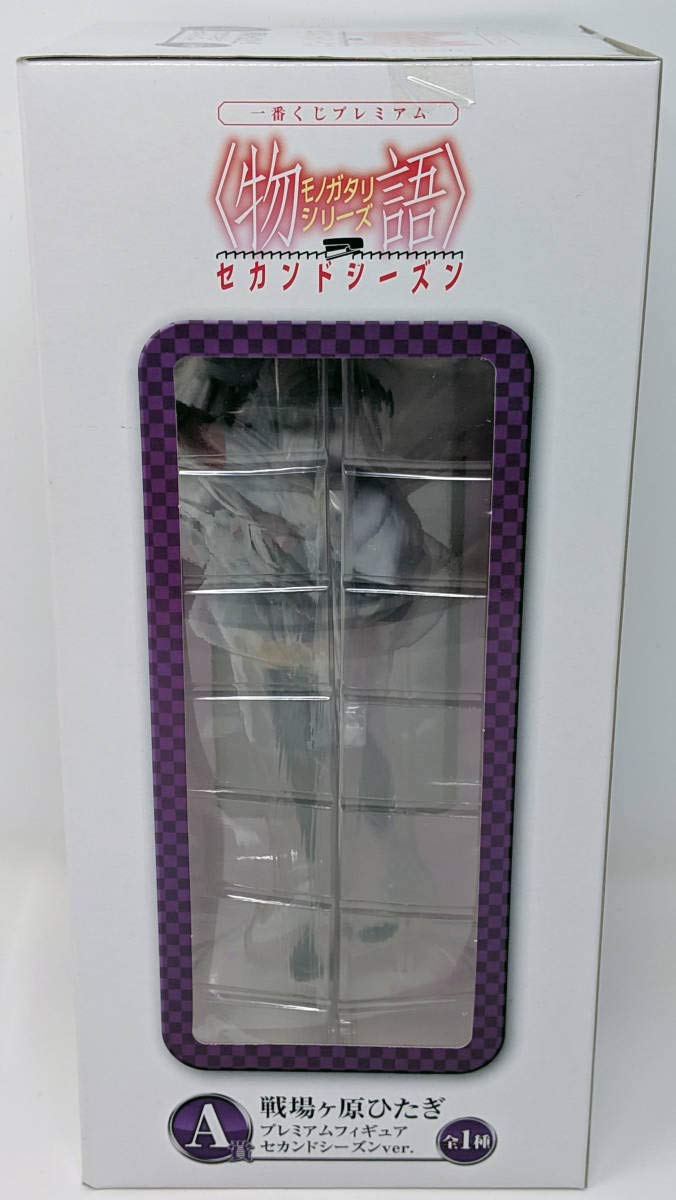 (未使用･未開封品)　一番くじプレミアム　物語シリーズセカンドシーズン　A賞 戦場ヶ原ひたぎ プレミアムフィギュア セカンドシーズンver. v1yptgt Amazon.co.jp: 一番くじプレミアム 物語 シリーズ セカンド