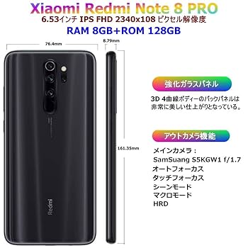 Amazon | 液体冷却システム☆Xiaomi Redmi Note 8 PRO