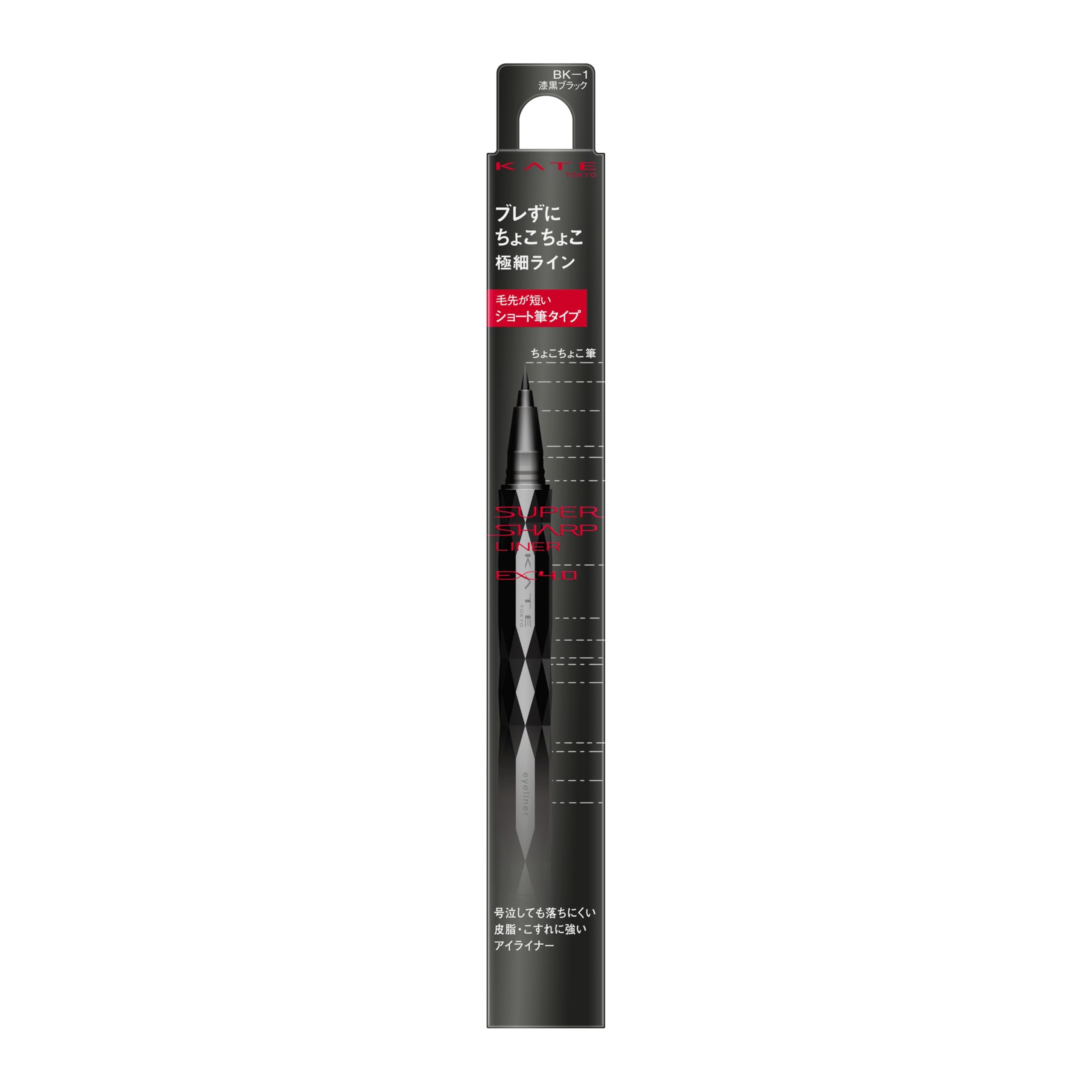 KATE Super Sharp Liner EX4.0 (Short Brush) BK-1 Jet Black, Resistant to Sweat, Water, Tears, Sebum, Abrasion, Waterproof, Off Hot Water, Easy to Draw, Short Brush : Beauty