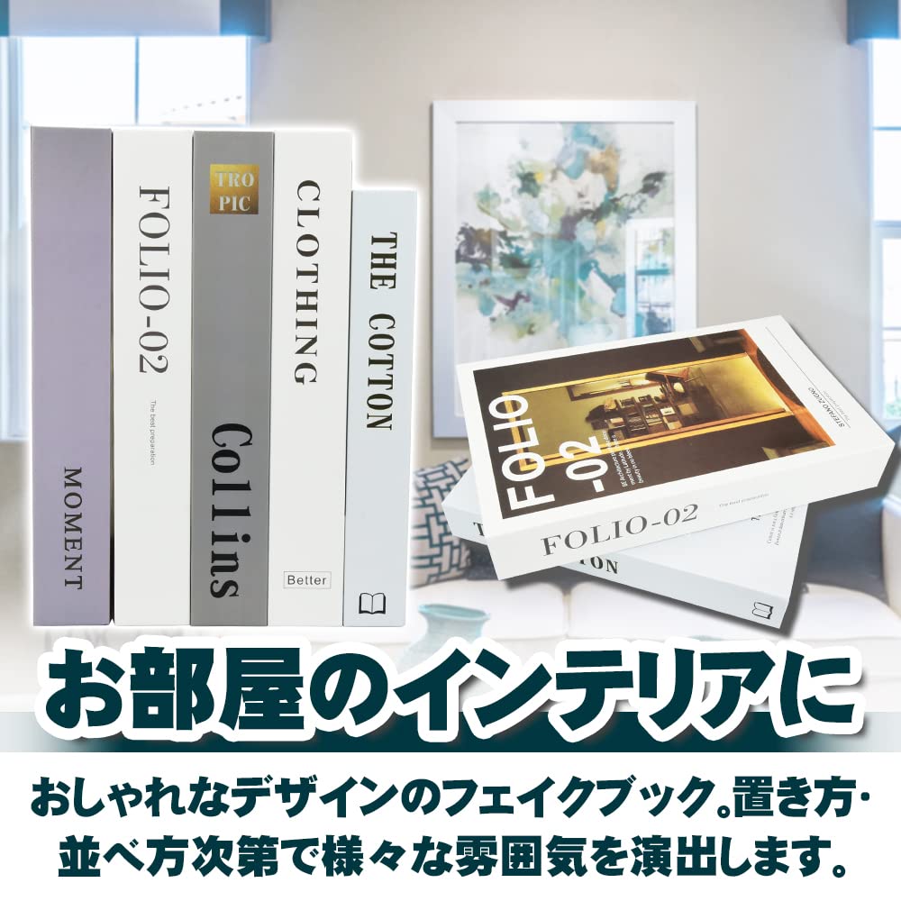 Amazon.co.jp: インテリアブック フェイクブック 洋風 5冊セット 軽量
