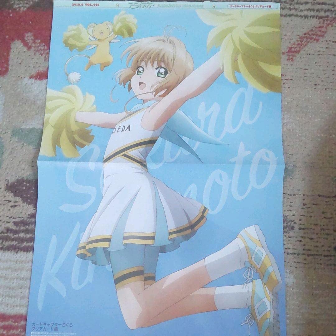 Amazon.co.jp: カードキャプターさくら CCさくらクリアカード編 アニメ