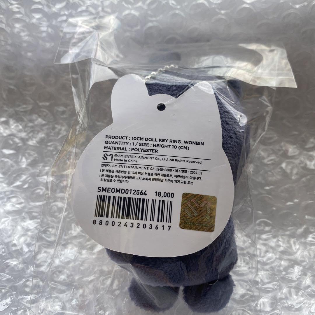 Amazon.co.jp: RIIZE ウォンビン WONBIN 10CM DOLL KEY RING