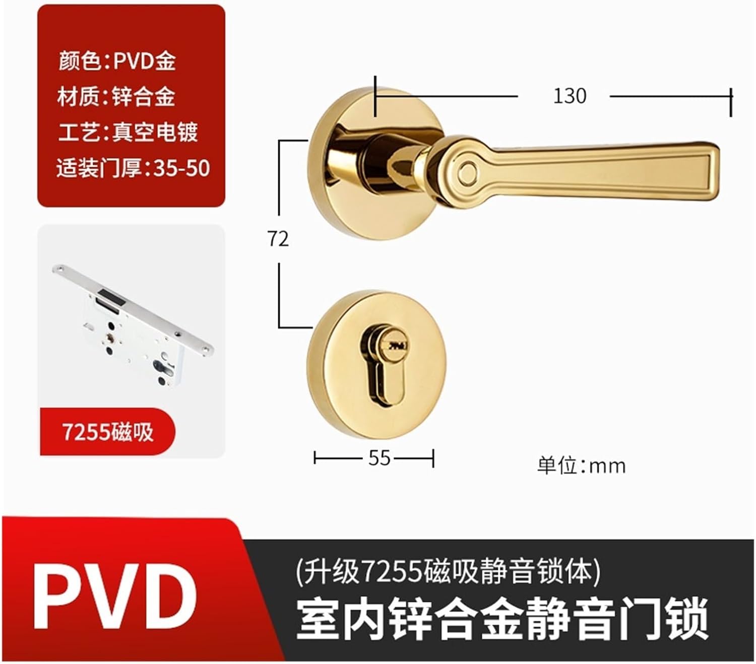 Door Lock Light Luxury Magnetic Silent Bedroom Bathroom Door Handle Household Full Set of Wooden Door Locks(PVDGolden 7255 Magnetic)