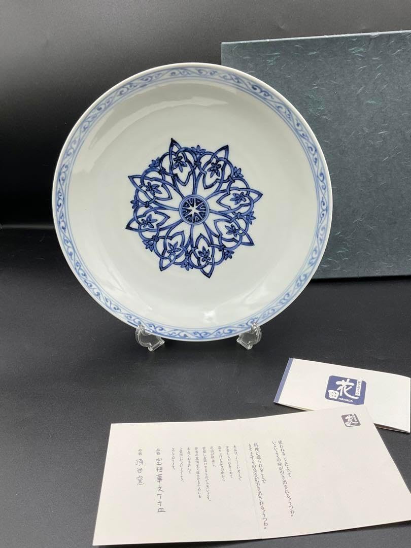 古伊万里染付 古い小皿 ねじり文 五枚 染付 古い小皿 ねじり文 五枚 古
