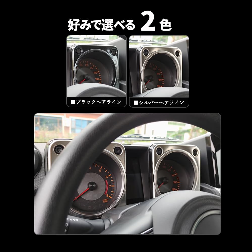 Amazon | YOFER スズキ ジムニーノマド JC74W ジムニー JB64 ジムニー