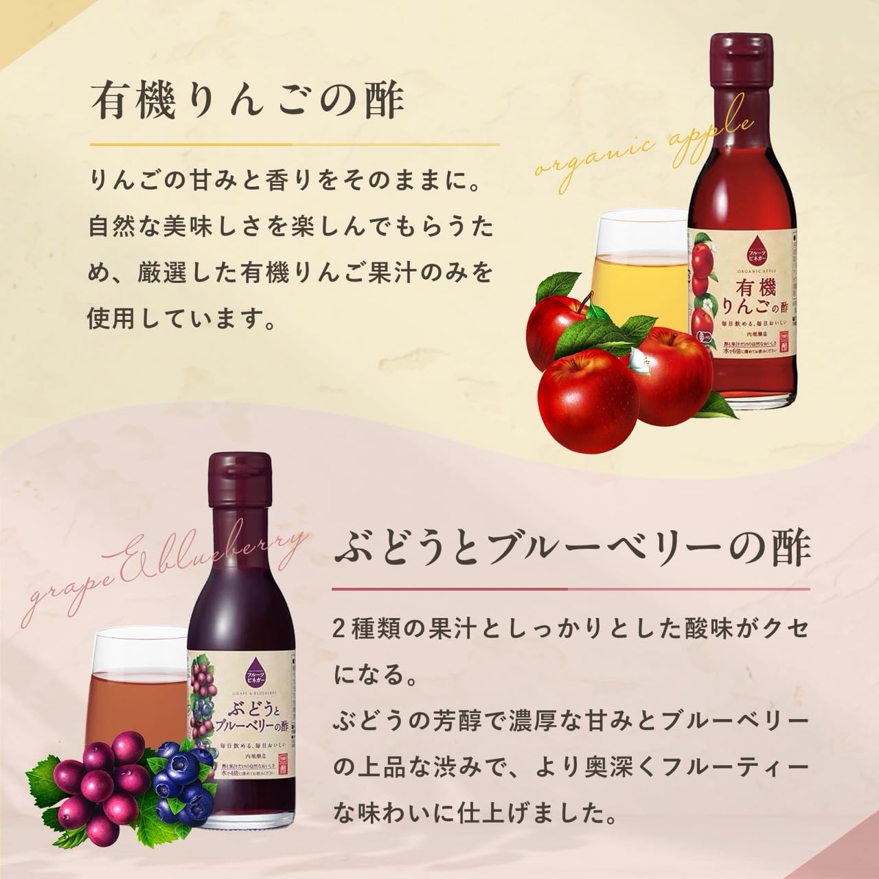Amazon.co.jp: 内堀醸造 フルーツビネガートライアルセット 150ml×6本