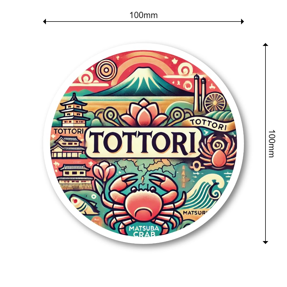 Amazon.co.jp: 中国地方県別ステッカー 鳥取、島根、岡山、広島、山口