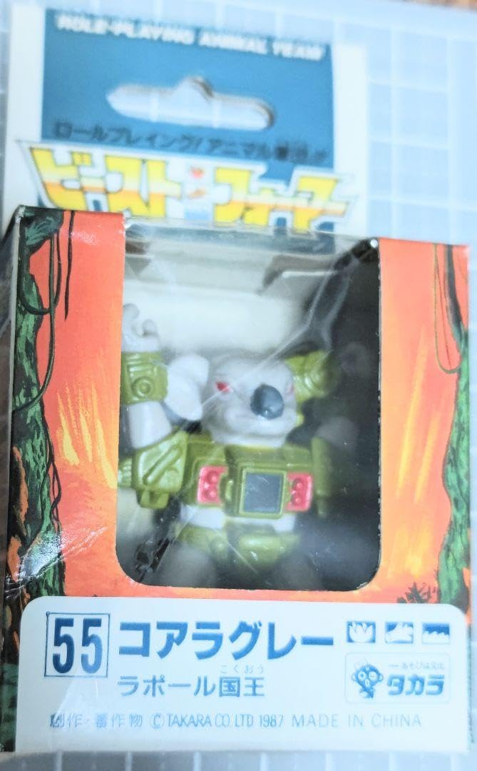 トランスフォーマー　ビーストフォーマー　コアラグレー Amazon.co.jp: 旧タカラ 1987 ビーストフォーマー コアラグレー