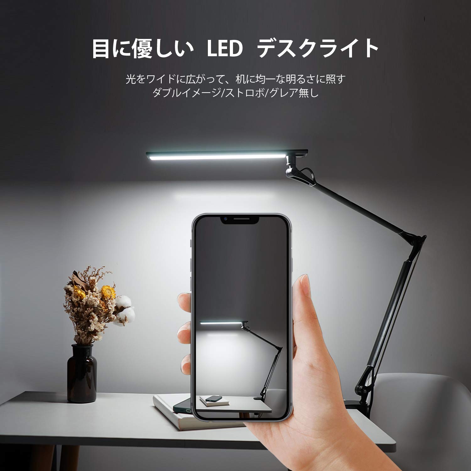 Amazon.co.jp : YOLIC デスクライト LED電気スタンド 調光 調色 高輝度
