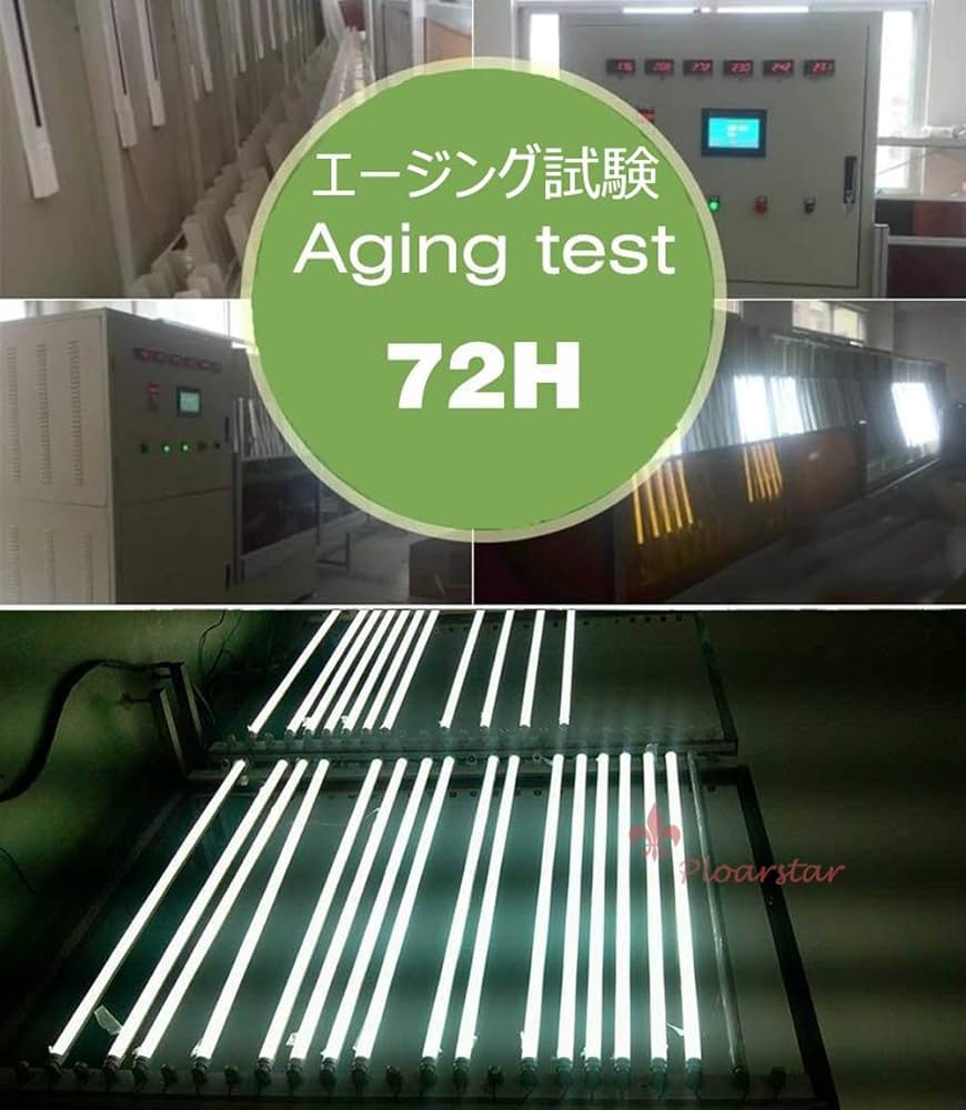 紫色 蛍光灯 20240228163539_74_1.jpg