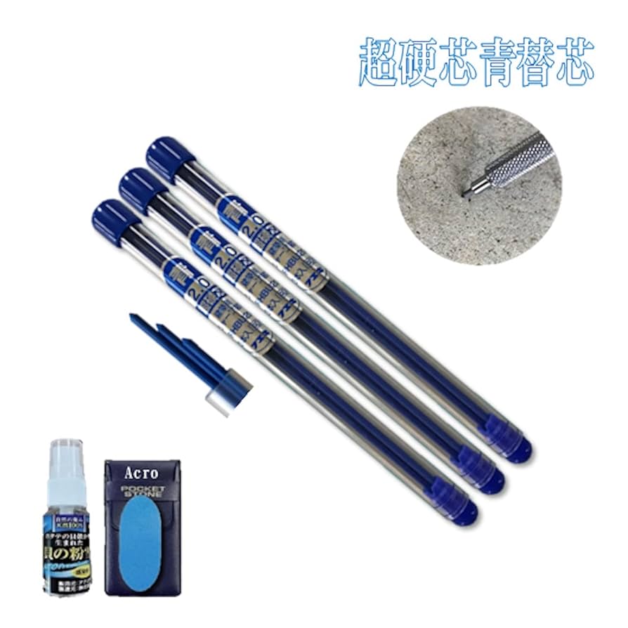 Amazon.co.jp: 超硬芯シャープペンシル用替芯807青RHBU20H1個3本