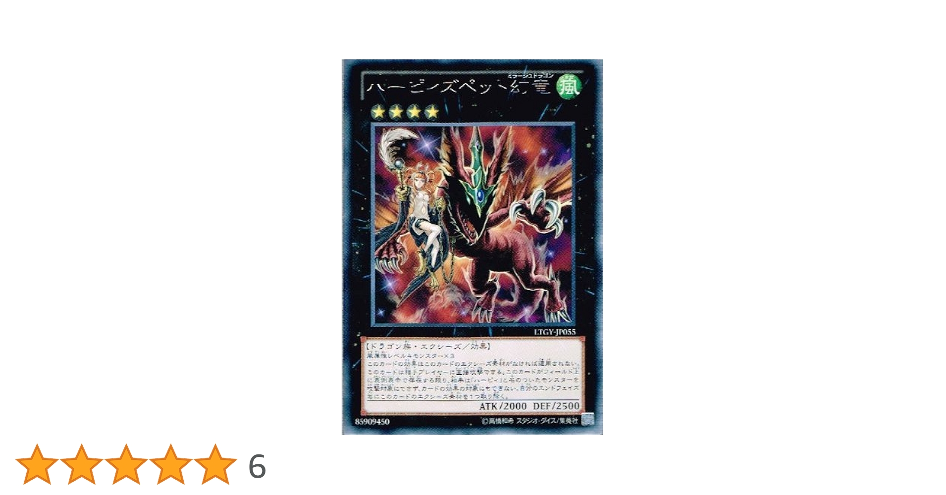 遊戯王 K9 イヅナ、ルプス　シークレット 、Ripper スーパー セット　② 遊戯王 K9 イヅナ、ルプス シークレット 、Ripper スーパー