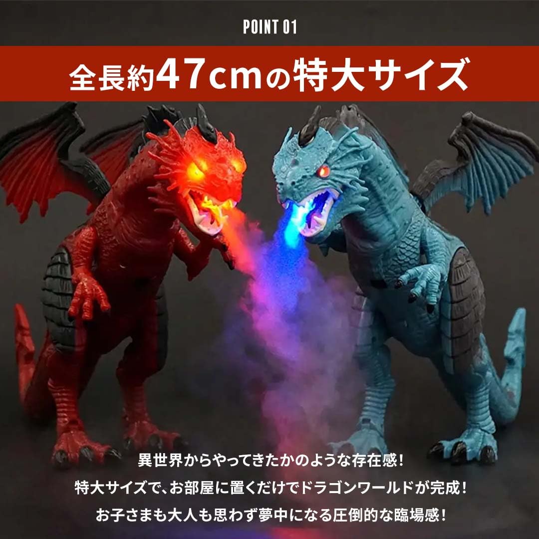 Amazon.co.jp: [AiO JAPAN] 玩具 ドラゴン ラジコン 霧吐く レッド