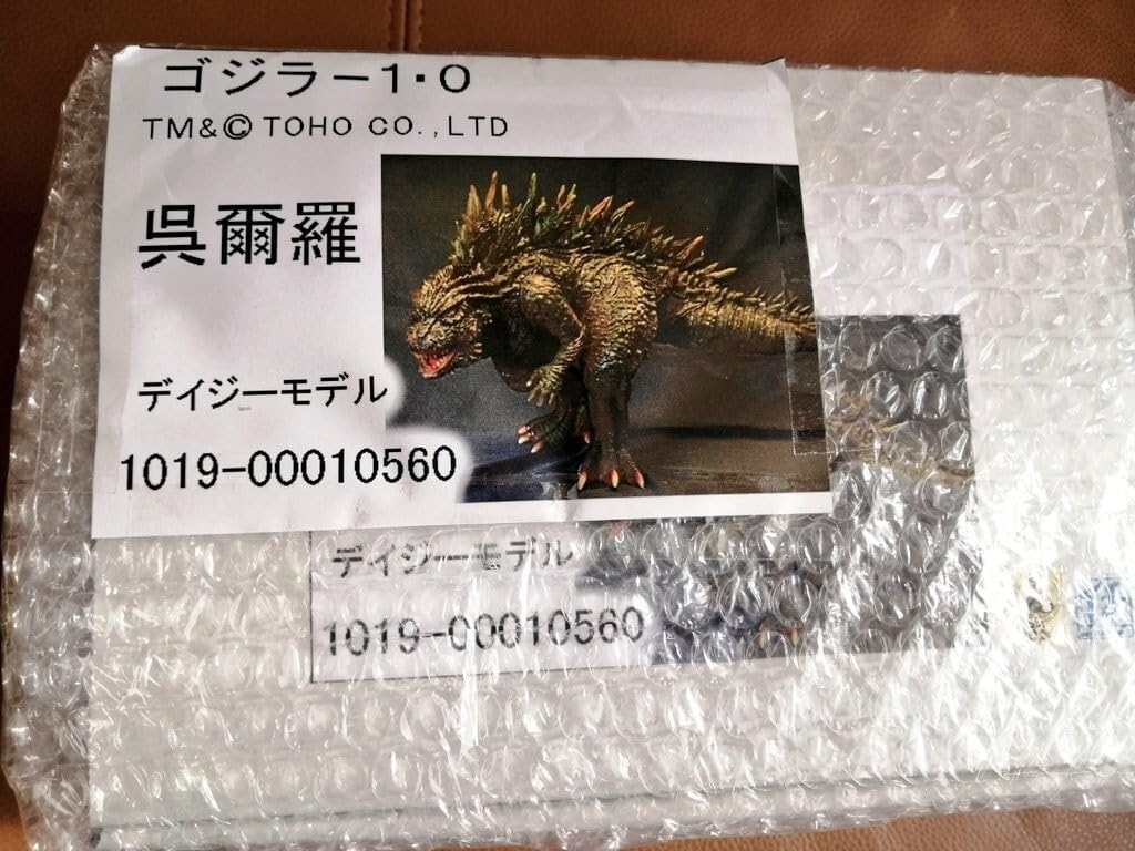 デイジーモデル 呉爾羅 -1.0 トレフェス ガレージキット 検/海洋堂