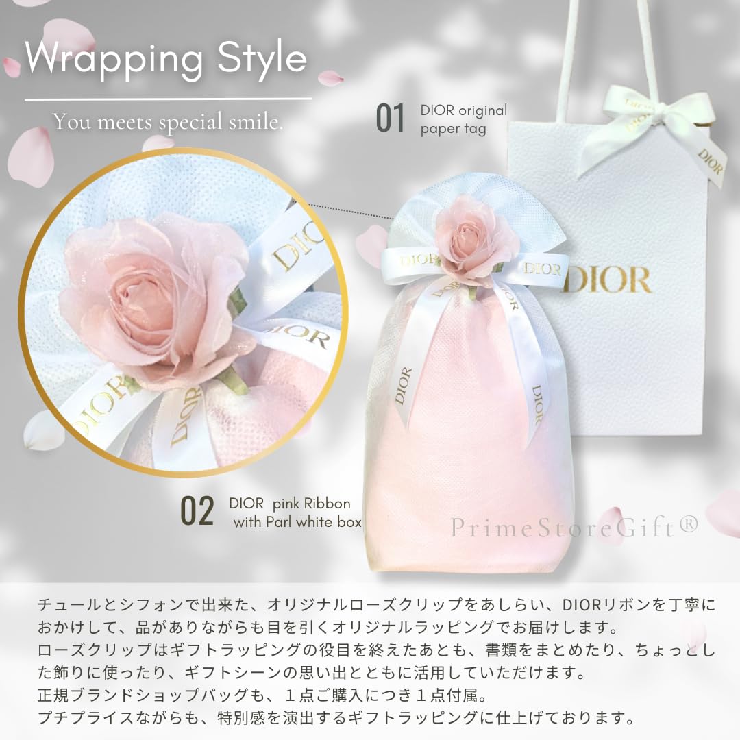 Amazon | 【ラッピング済・ショッパー付き】 DIOR ディオール