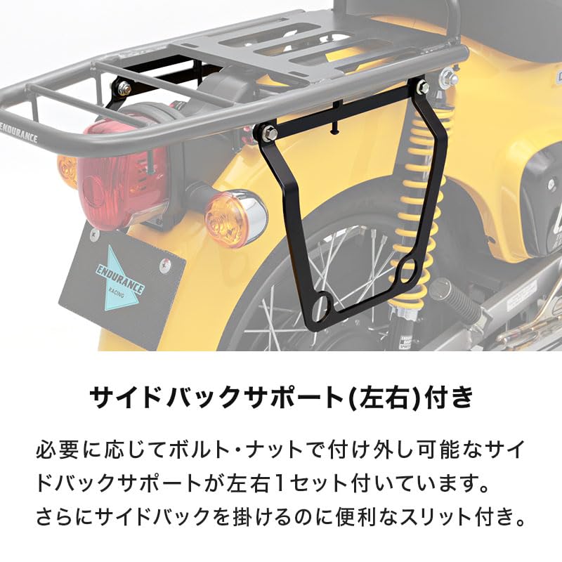 エンデュランス（ENDURANCE） バイク リアキャリア クロスカブ110 クロスカブ110 JA60 JA45 スーパーカブ110 JA59 JA44 マルチ