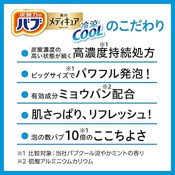 えつ様 Reju リジュボーア 入浴剤 6個セット リジュボーア