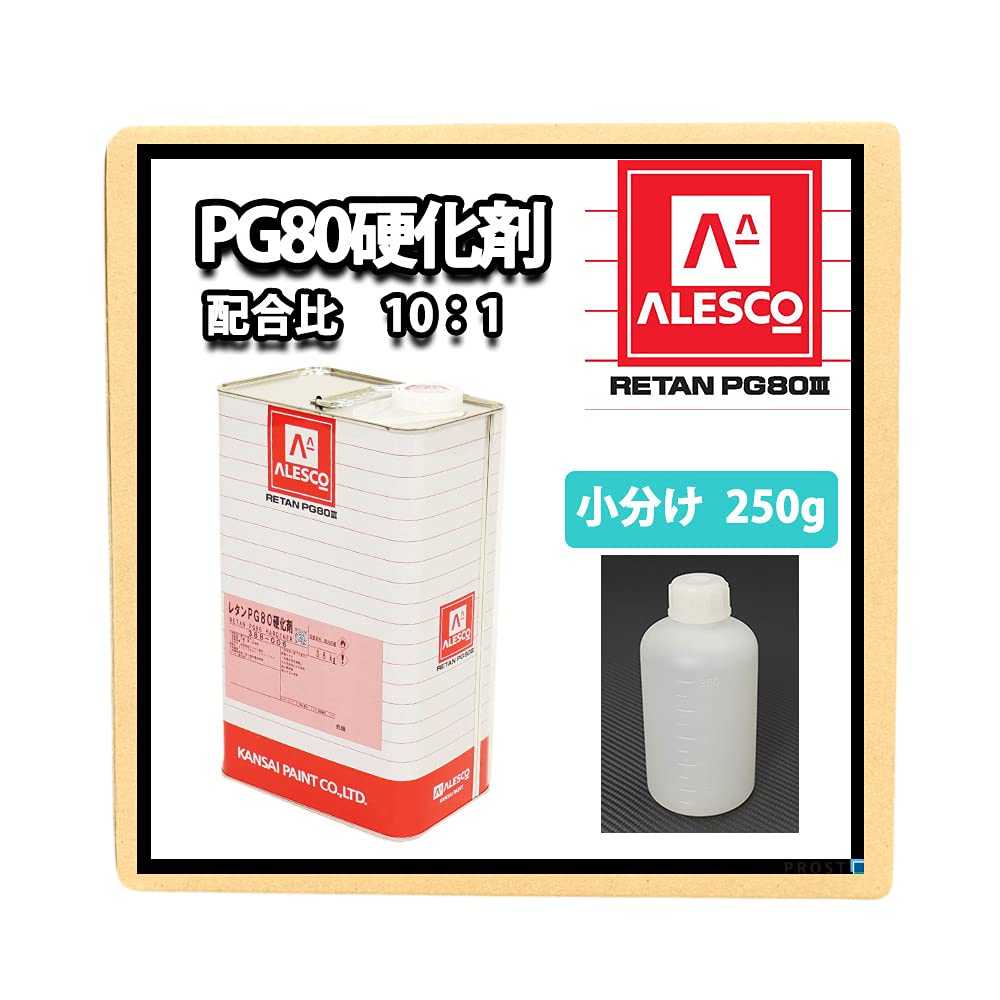 関西ペイント　レタンPG80 硬化剤 pg80-k-500.jpg