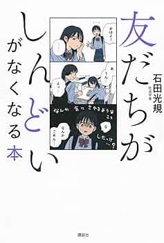 達人になる本 Amazon.co.jp: 白馬の達人になれる本 : 近田 信敬, 近田 志津子: 本