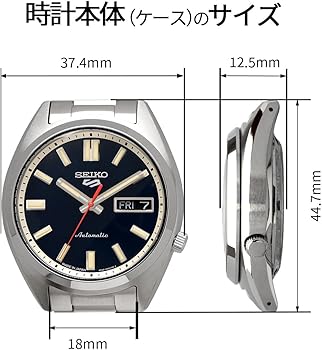 Amazon | [セイコー] SEIKO 5 SPORTS SNXS series 自動巻き