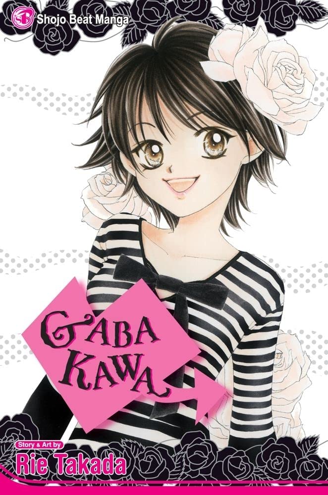 Gaba Kawa: 1 (Shojo Beat Manga (Paperback))
