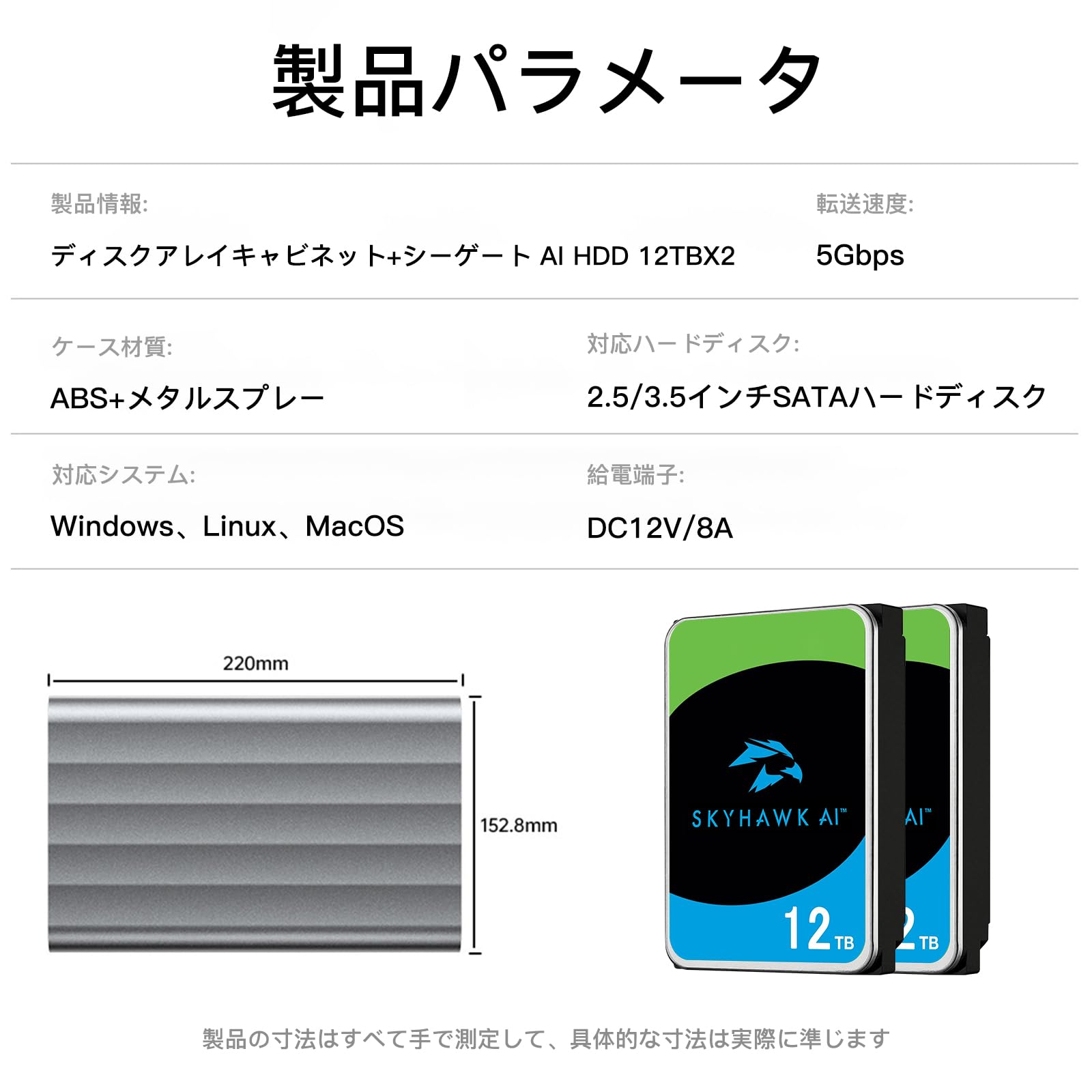 Seagate 3.5インチ内蔵HDD 12TB 2台セット Amazon | 【HDD 12TB×2台付属】hdd 7200rpm,2.5/3.5インチ両対応 け