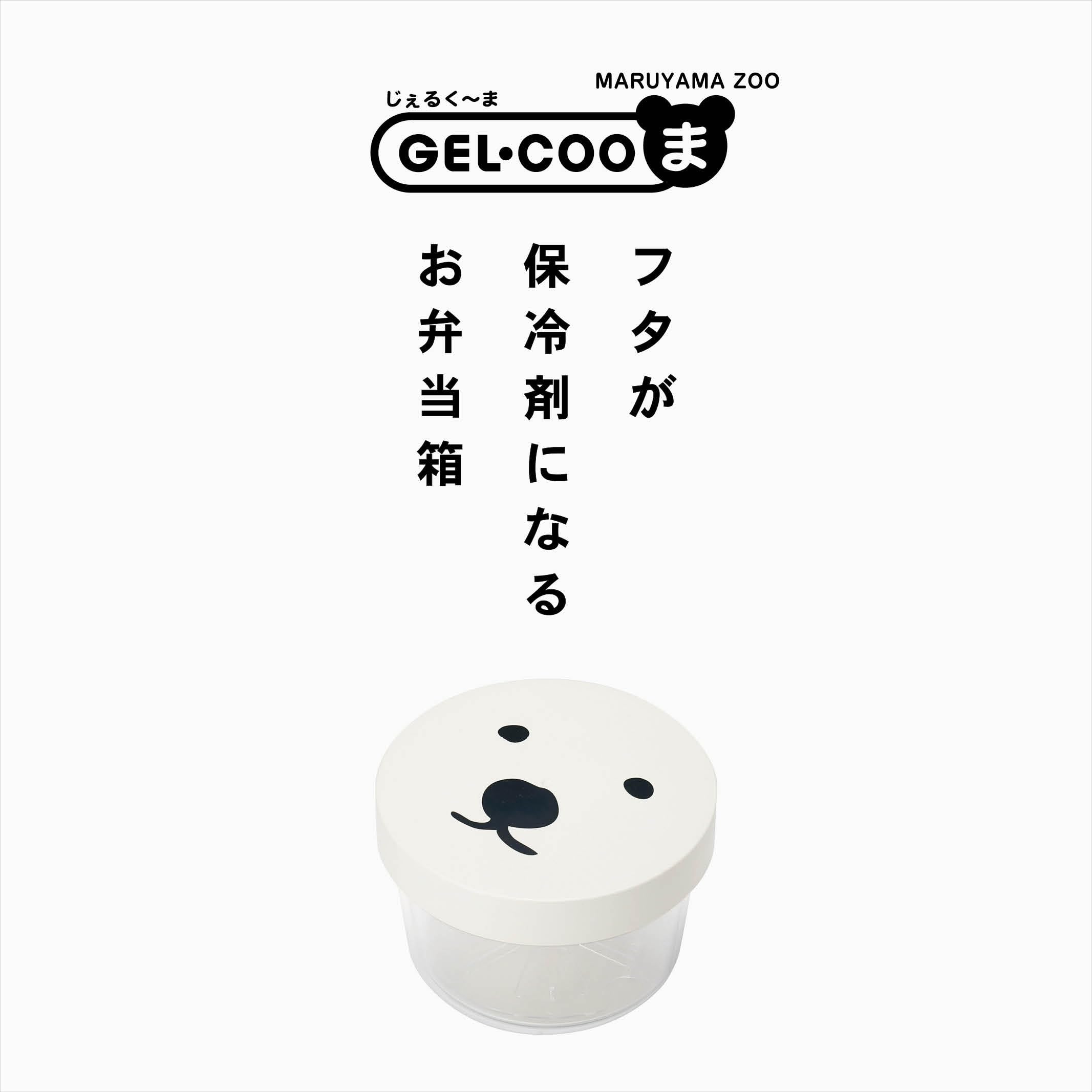 あの素晴らしい弁当を2度3度　イタチョコシステム　for macintosh チョコレート 専用 対面 冷蔵ショーケース ◇ 幅1000mm 2010年製