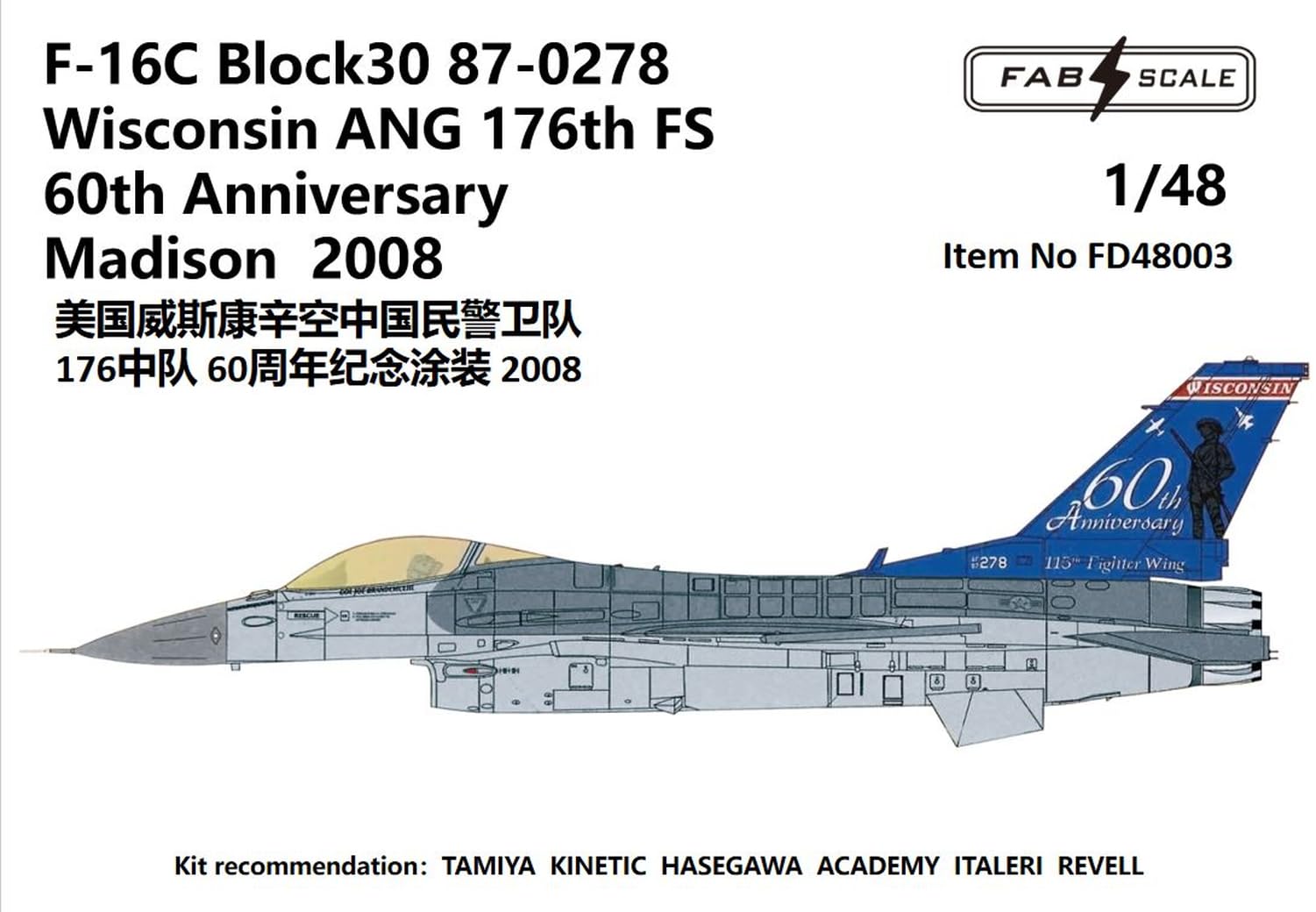 戦闘機プラモデル完成品1/48F-16Cファイティングファルコン Amazon | ファブスケール(Fab Scale) 1/48 F-16C ファイティング