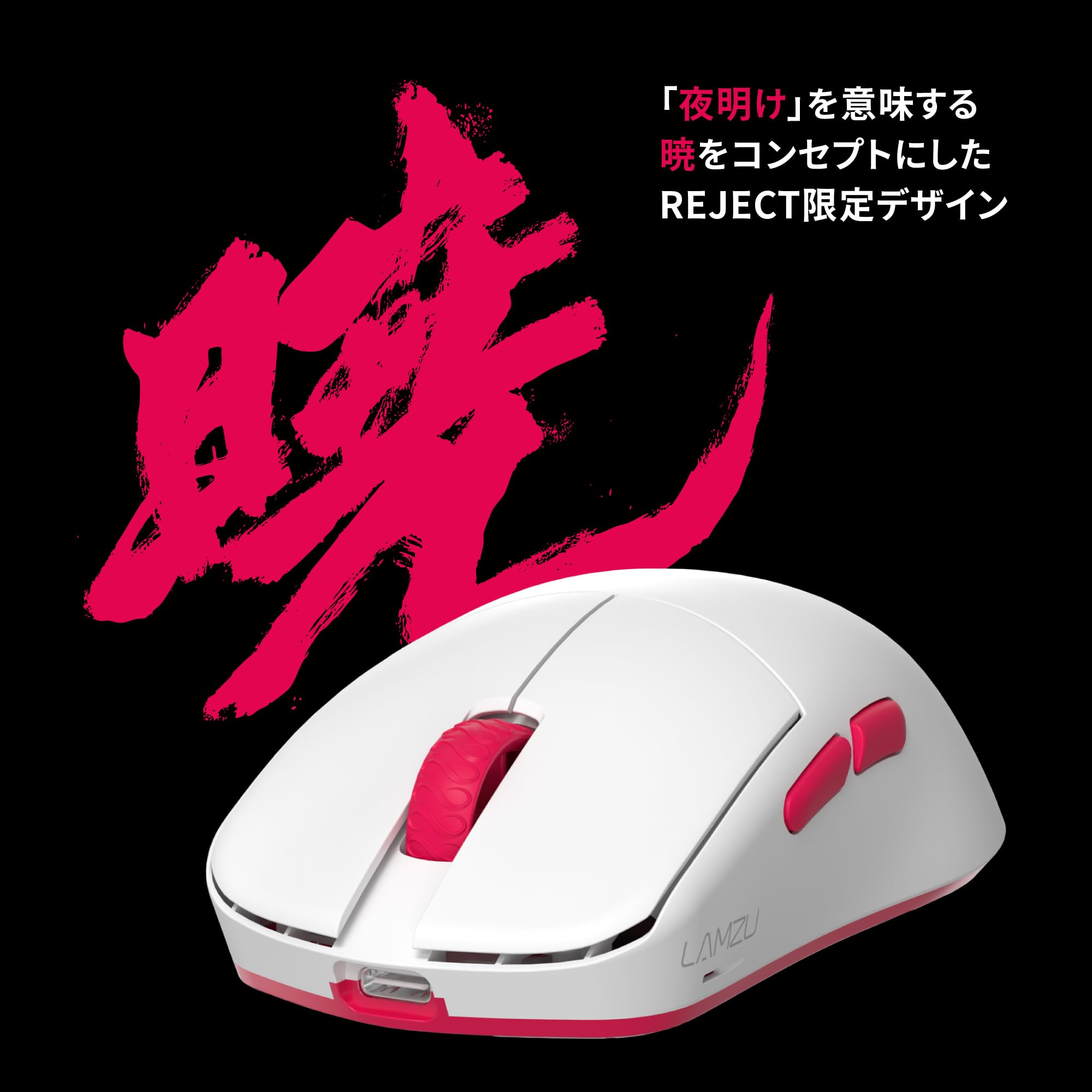 8K X MAYA LAMZU REJECTモデル sddefault.jpg 【8Kドングル付き】 マウス・トラックボール