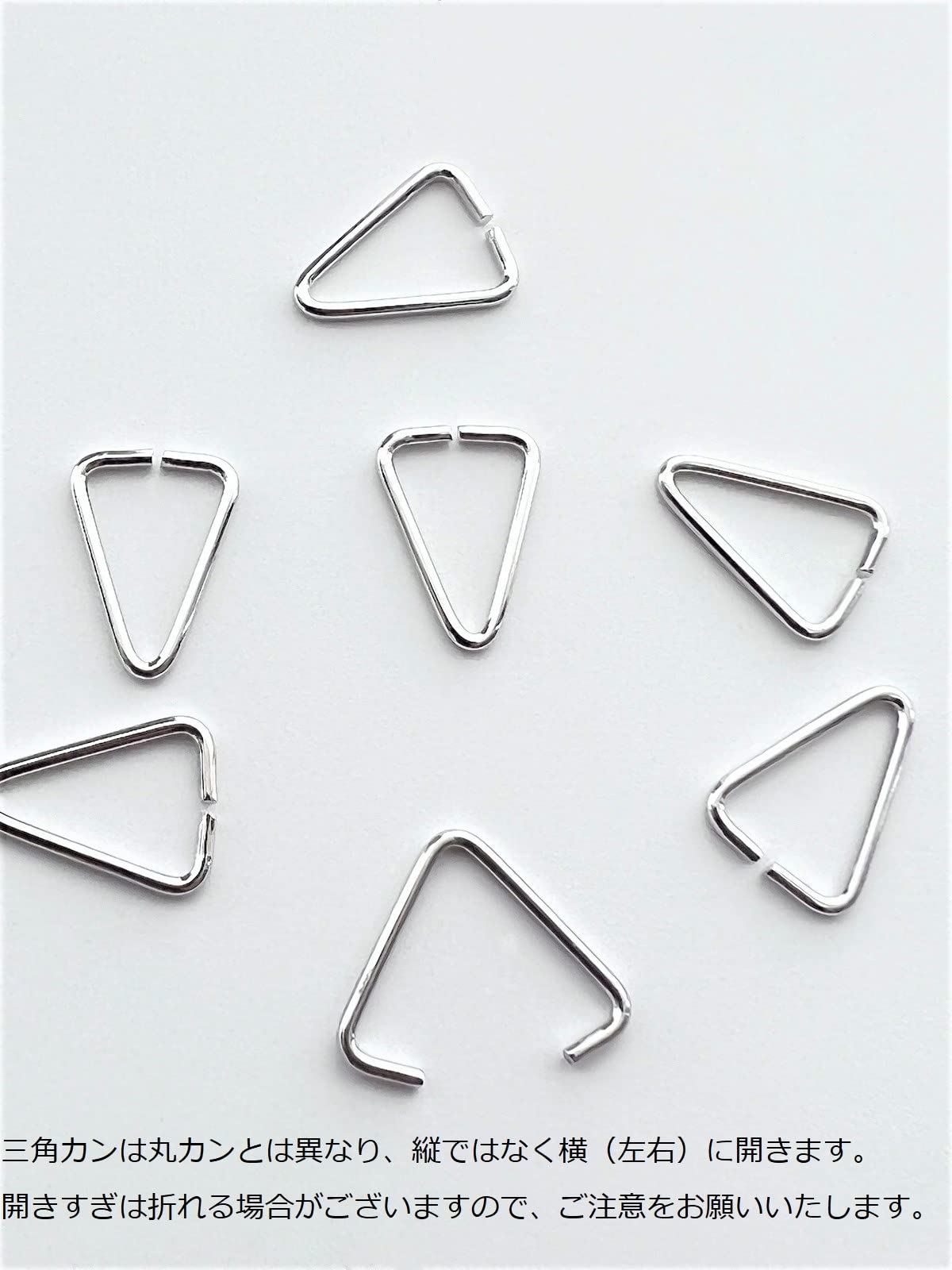 Amazon.co.jp: sky voyage (スカイ ボイエッジ) 三角カン シルバー 100