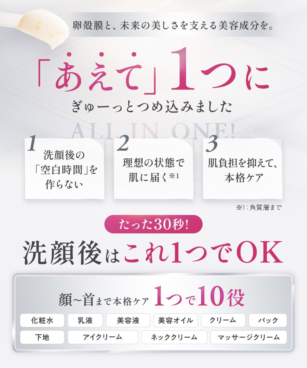 Amazon | 健康家族 RANRICH 薬用オールインワンジェル 宝石ジェル