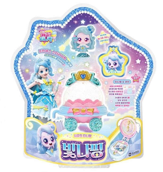 Catch Teenieping Catchtiniping SHIMMERPING Season 5 with Shooting Star Royal Figure Set Blue (2024 New)(SHIMMERPING 빛나핑)