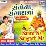 Mara Santo Tame Kari Lyo