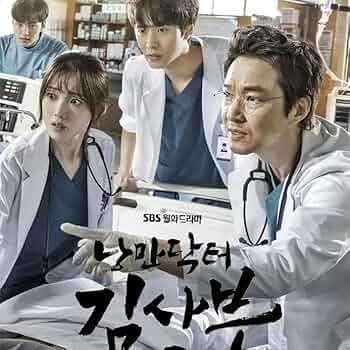 浪漫ドクター キム・サブ ☆ OST Amazon.co.jp: 浪漫ドクター キム・サブOST (Dr. Romantic 3