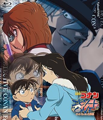 Amazon Co Jp メーカー特典あり 名探偵コナン エピソード One 小さくなった名探偵 Blu Ray Dvd ブルーレイ