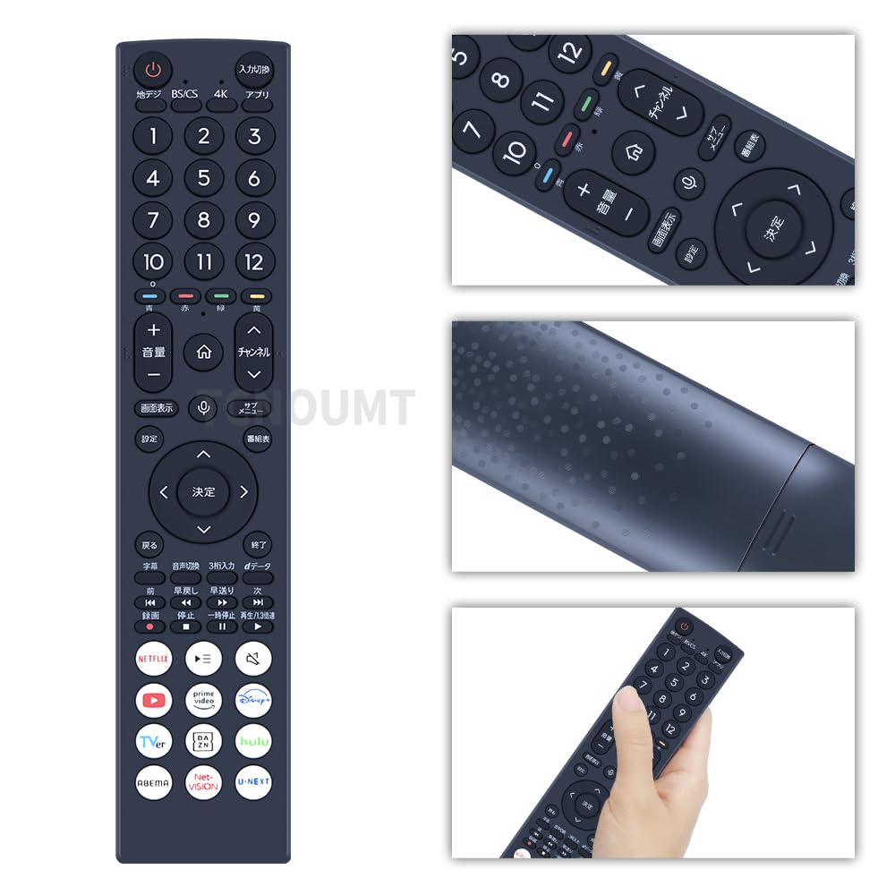 Amazon.co.jp: テレビリモコン ERF3B46H for ハイセンス Hisense
