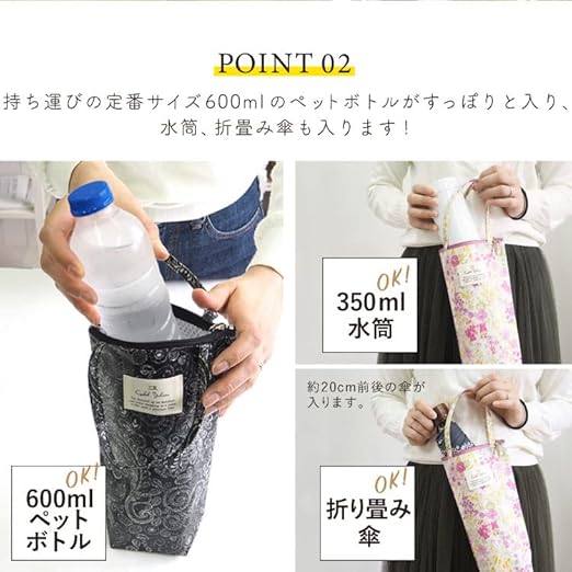 Amazon Co Jp シャレールヤハタ 保冷 保温ペットボトルカバー 日本製 ボトルケース ボトルバッグ ペットボトルケース 旅行用 大人 おしゃれ かわいい 花柄 傘ケース 水筒入れ プレゼント ウェーブフラワー カーキ ホーム キッチン Amazon Co Jp シャレールヤハタ 保冷 保温ペットボトルカバー 日本製 ボトルケース ボトルバッグ ペットボトルケース 旅行用 大人 おしゃれ かわいい 花柄 傘ケース 水筒入れ プレゼント ウェーブフラワー カーキ ホーム キッチン